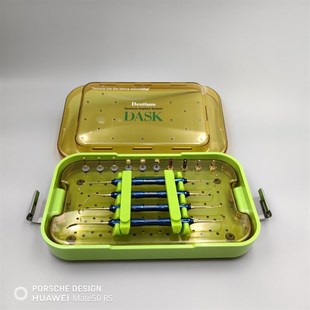 登腾种植修复器械盒DASK上颌窦内外提升工具盒 钻头导向定位套装