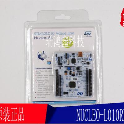 现货 NUCLEO-L010RB 采用STM32L010RB MCU STM32 Nucleo-64开发板