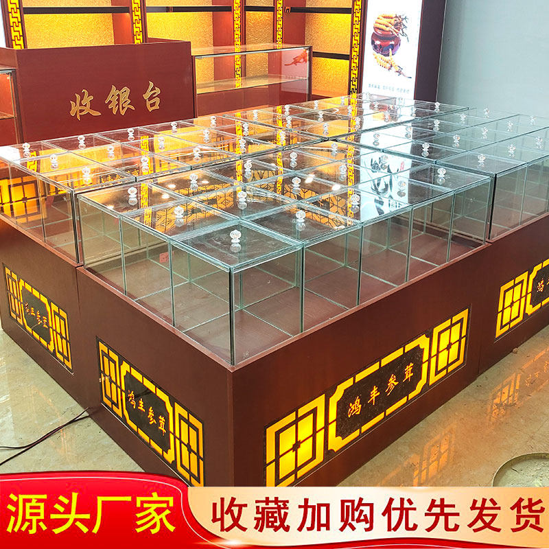 参茸柜虫草燕窝展示柜中药材保健品滋补品展柜移动玻璃柜中岛柜子