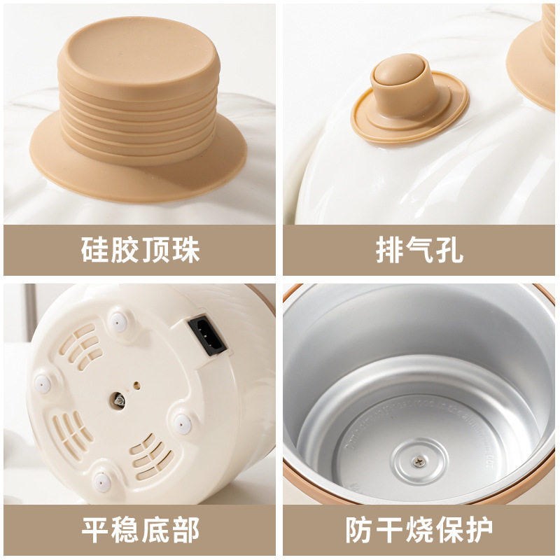 2026新款多功能辅食锅宝宝儿童煲汤锅智能预约保温电炖锅迷你便携