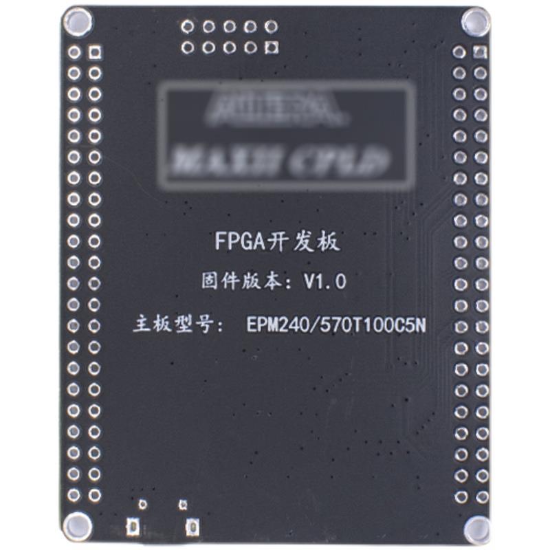 MAX II CPLD EPM240T100C5 Intel Altera 主核心板 开发板 系统板