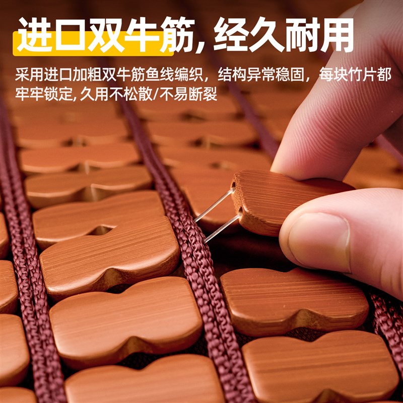 高端麻将凉席2026新款夏天家用天然竹席床垫可折叠竹块老式床席子