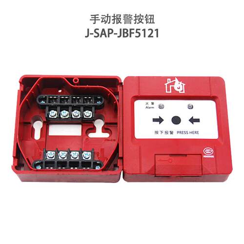 北大青鸟手报J-SAP-JBF5121手动火灾报警按钮J-SAP-JBF5121-P