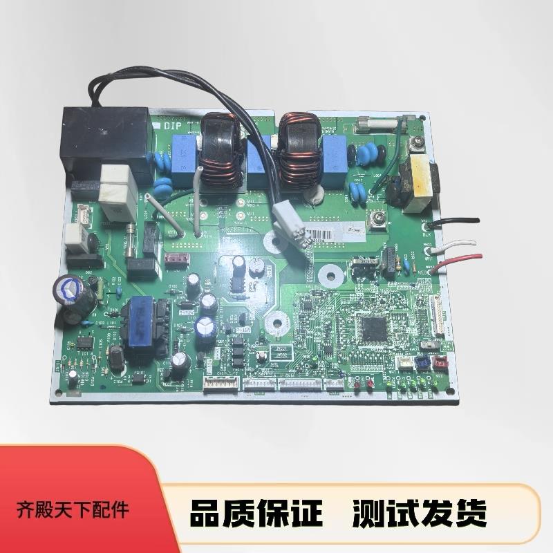 日立变频中央空调变频主控板RRZKP116 RAC-F160MVX RAC-F140MVX