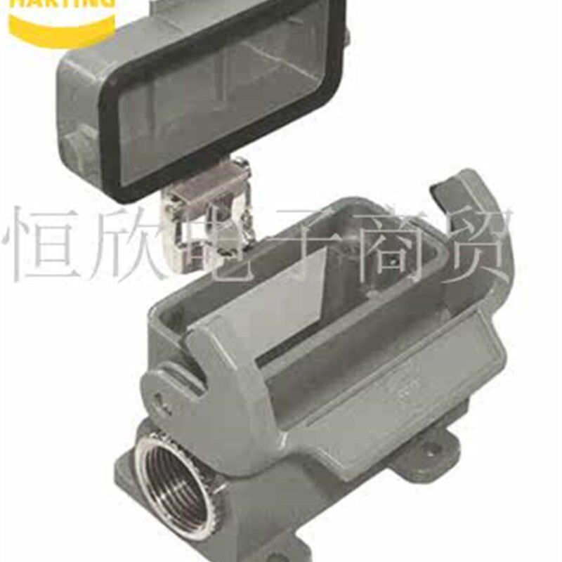 19200100295 HAN 10A 重载连接器 封底 底座 外壳 防尘盖 HARTING