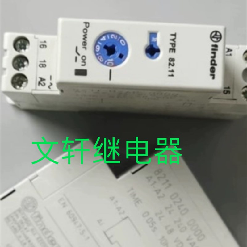 芬德定时器继电器82.11.0.240.0000 现货