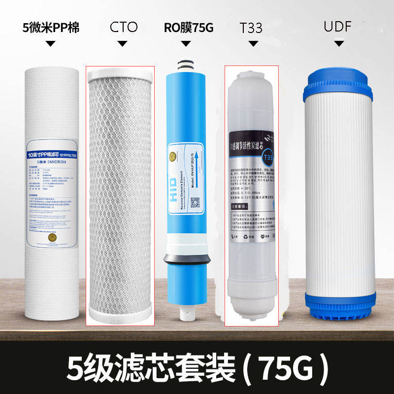 净水器过滤器滤芯通用家用净水机10寸pp棉活性炭过滤芯配件配大全