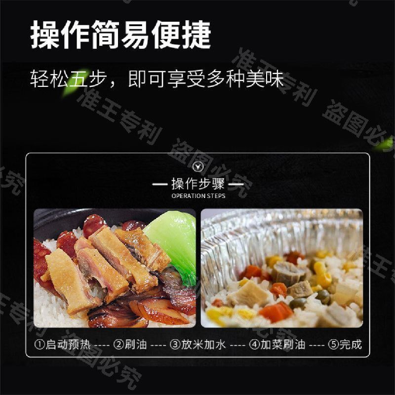 大煲煲仔饭机全自动智能商用砂锅2-6多人份锡纸专用瓦煲电煲仔炉