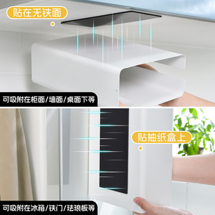 厨房专用纸巾架子悬挂保鲜膜袋收纳壁挂式免打孔橱柜下抽纸盒倒挂