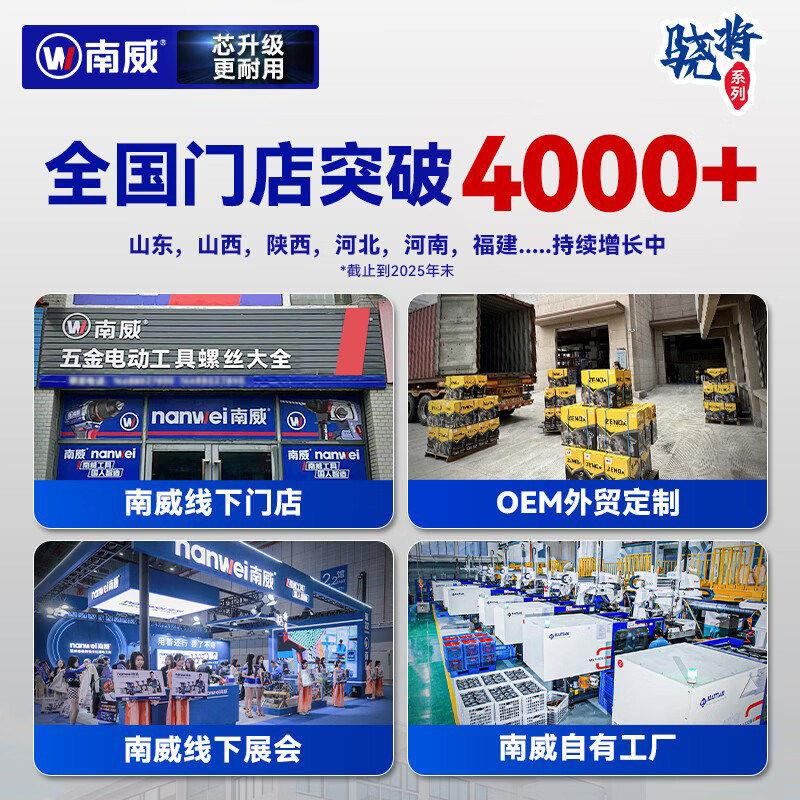 德国进口骁将无刷冲击电动扳手锂电扳手冲击风炮汽修专用大扭力重