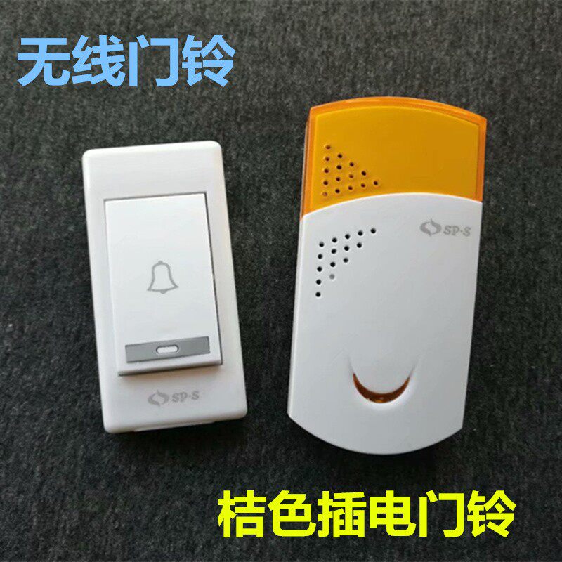 高科曼无线遥控电池门铃家用多铃声叮咚欢迎光临请开门老人呼叫器