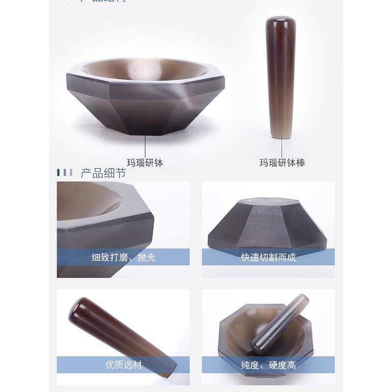 力辰玛瑙研钵棒实验室乳钵优质耐磨抗腐研磨钵内径60mm80mm100mm