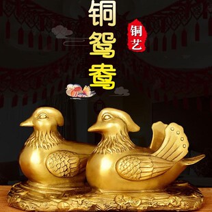 铜鸳鸯摆件一对铜工艺品家居卧室美好祝福新婚礼物鸳鸯戏水装饰品