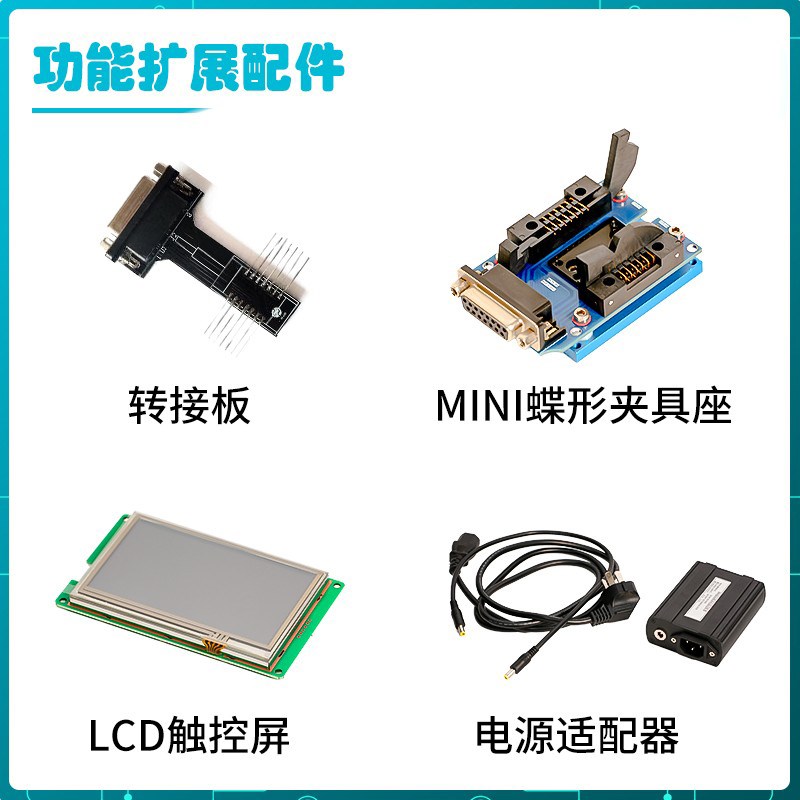 蝶形激光器驱动模块泵浦源驱动SOA驱动模块激光二极管驱动14PIN