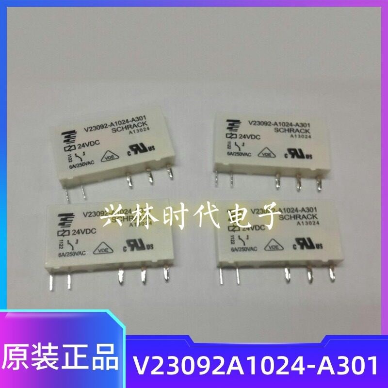 V23092-A1024-A301 功率继电器 一组转换:1C 单刀双掷 DC24V 6A