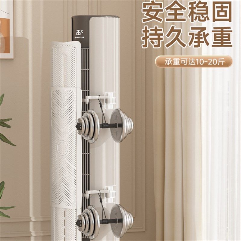 精选圆柱立式空调挡风板柜机通用可伸缩挡板出风口防直吹导风罩遮,收纳整理,空调挡风板,淘宝优惠券,粉丝福利购,淘宝优惠卷