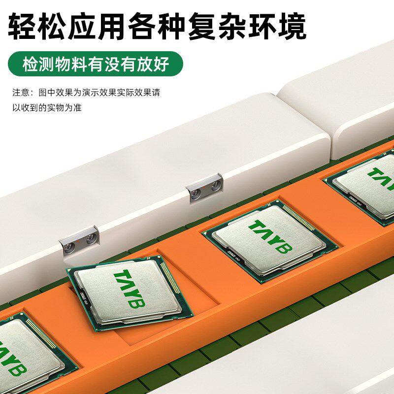 台邦光纤传感器FU-42TZ漫反射光电开关平板支架型光纤感应开关24V