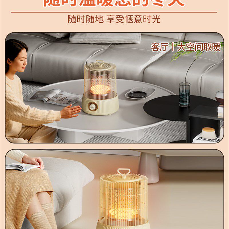 桌下鸟笼取暖器小太阳家用节能速热静音电火盆器小型烤火炉烤火器