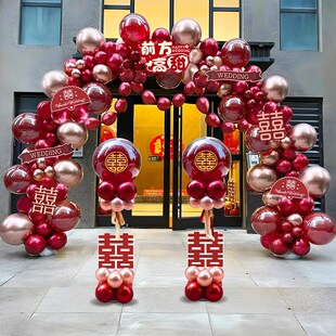 婚礼气球拱门结婚专用新款 饰庭院布置室外婚礼 立柱路引农村门口装