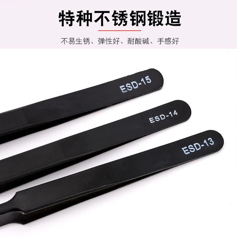 高精密不锈钢镊子弯头细尖头防静电小镊子燕窝挑毛粉刺夹维修工具