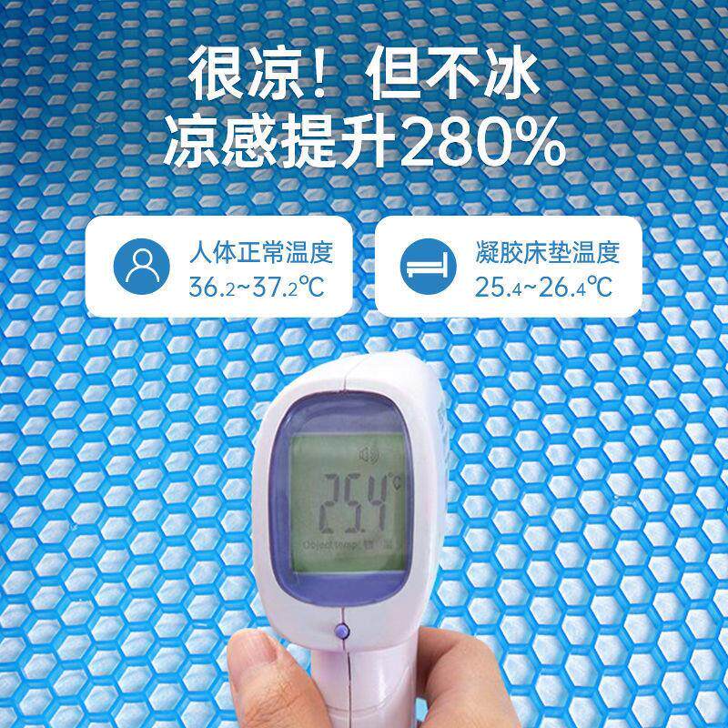 夏季蜂窝凝胶折叠冰床垫单人学生宿舍家用凉垫瑜伽垫恒温夏日凉爽