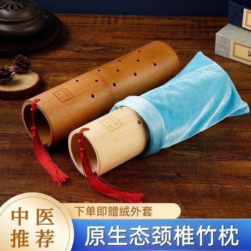 竹子枕头颈椎支撑枕圆柱形竹筒硬枕U型矫正牵引反弓富贵包颈凉枕