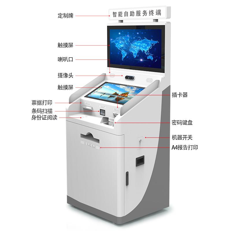 多功能双屏自助终端机政务医院银行社区便民打印社保办理一体机