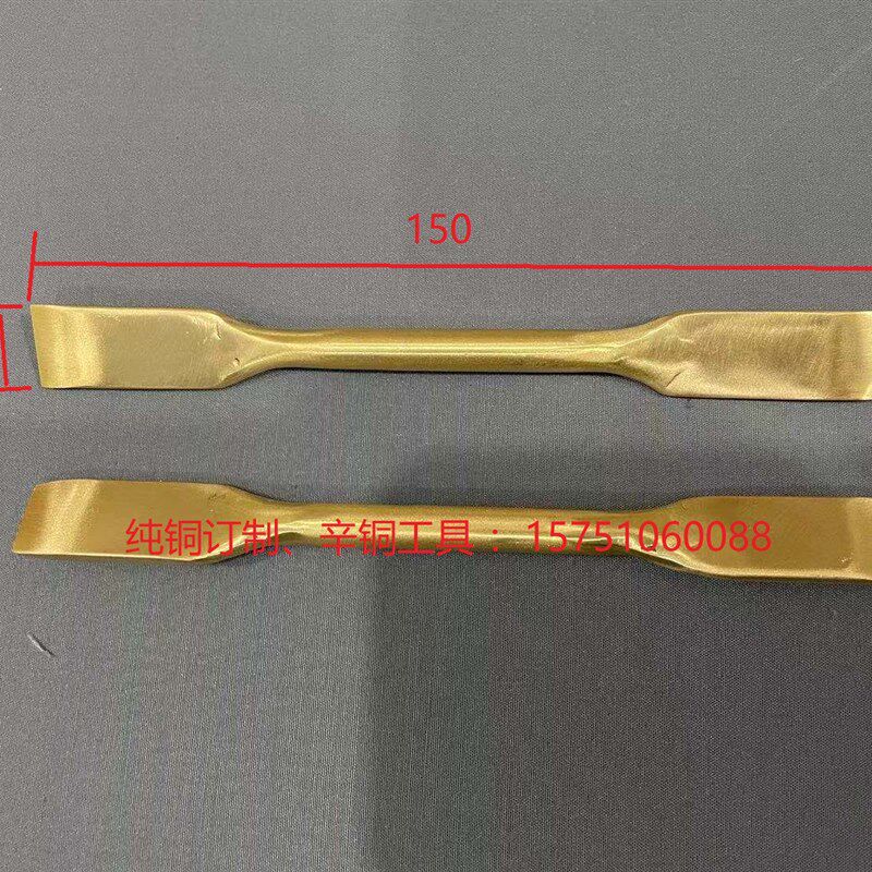 化纤纺丝喷丝板熔喷布清理黄铜铲刀铝柄紫铜铲油灰清理黄铜铲刮刀