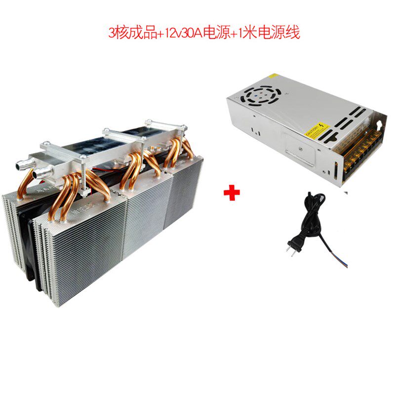 电子制作bDIY鱼缸制冷机冷水机40L水降温器 12V大功制半导体率冷