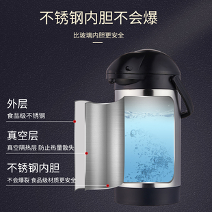 精选思乐得不锈钢气压式热水瓶家用保温暖壶大容量按压车载宿舍30
