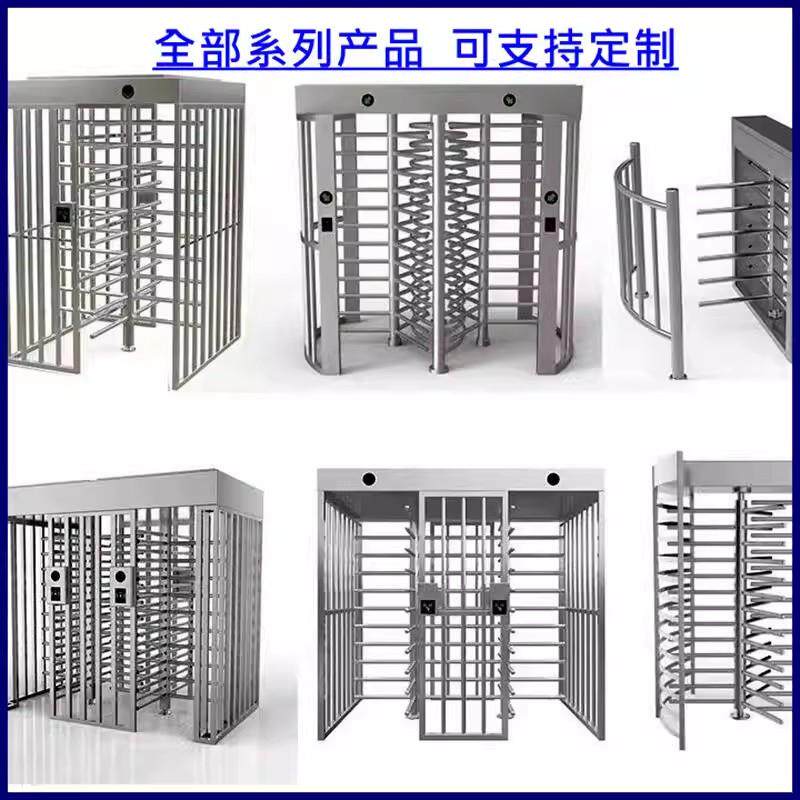 江苏工地全高转闸不锈钢十字转闸车站实名制人脸识别蓝球场旋转门