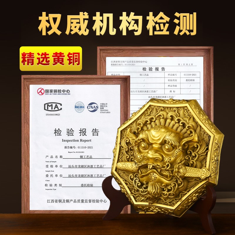 八卦狮咬剑挂件黄铜虎头牌兽头八卦镜吞口海神门神家居门口摆件