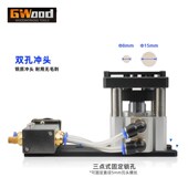 封边条冲孔器8MM15MM封边皮冲孔机打孔器三合一孔贴机器