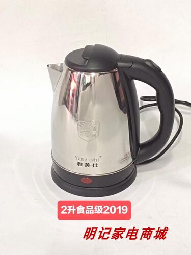 1.8L小霸王 电水壶家用保温304不锈钢自动断电热烧水壶快速茶水壶