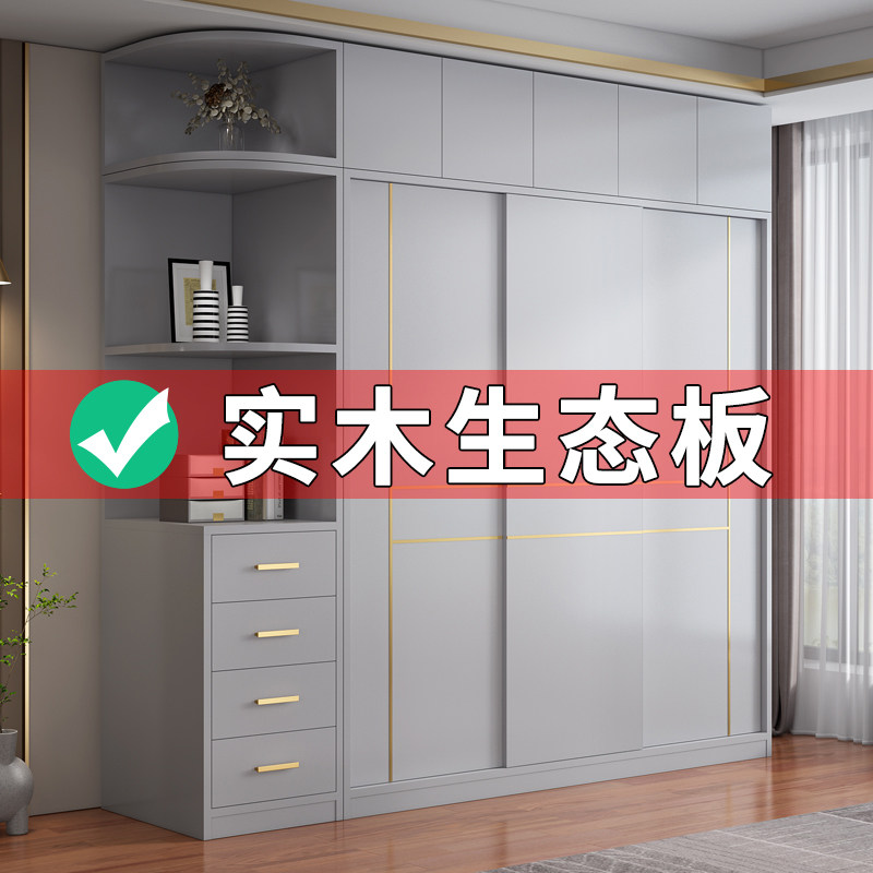 纯实木衣柜家用卧室免安装小户型简易组装儿童推拉门收纳柜子定制