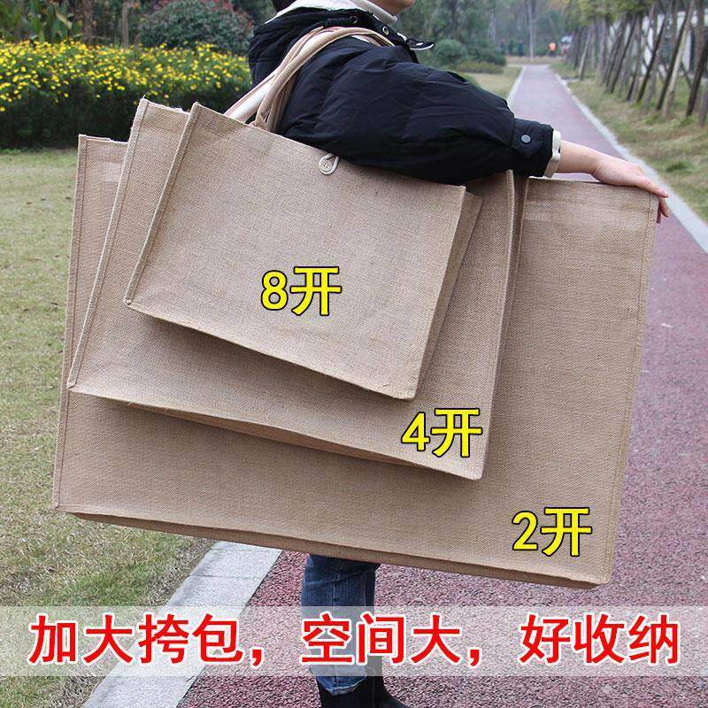 2开4开8开写生亚麻布单肩挎包画包绘画工具收纳袋国画卡收纳包