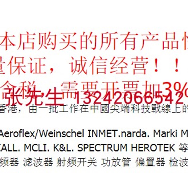 Mini-Circuits ZKL-2+ 10-2000MHz 射频低噪声放大器