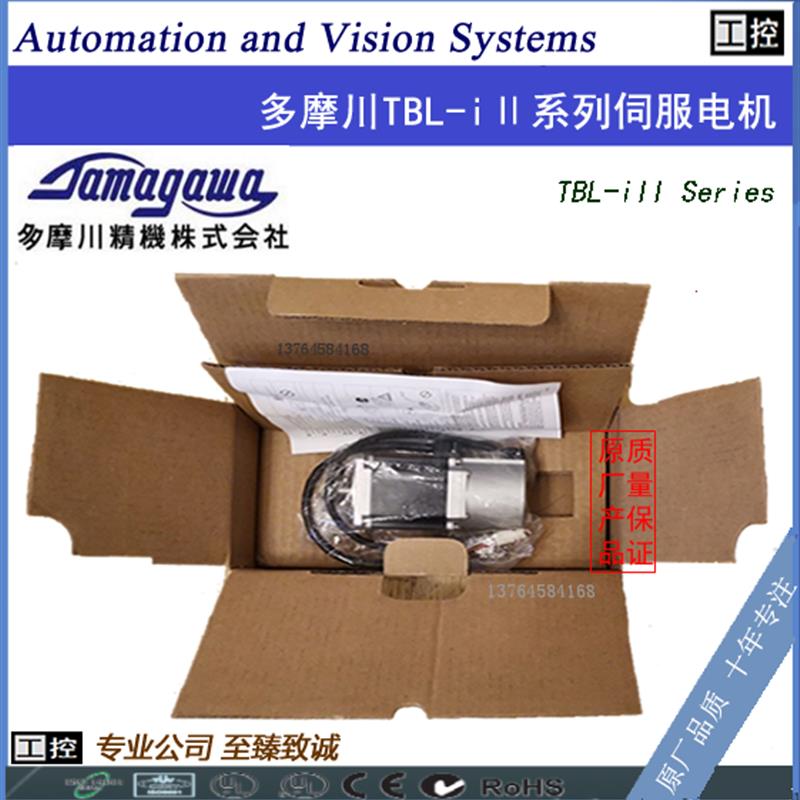 多摩川伺服电机TS4607N7185E200 TS4609N2185E200TS4609N6078E200