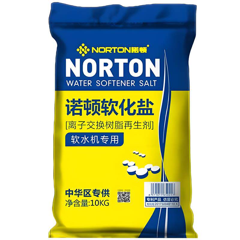 诺顿软水盐软水机专用离子交接换树脂再生剂高效净水器软水颗粒盐