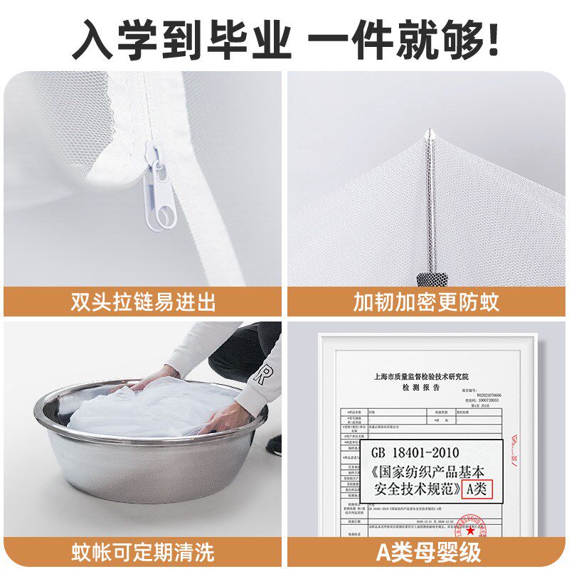 免安装蒙古包蚊帐学生宿舍90x190住宿纹账上下铺通用单人床200cm