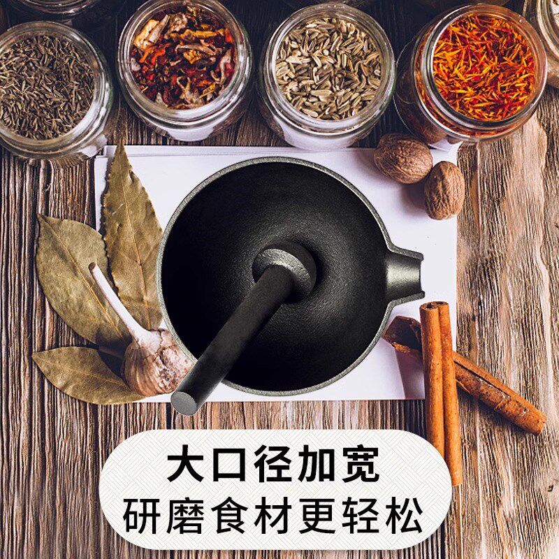 小幸福铸铁研钵器研磨药材捣药罐家用捣碎器研磨捣辣椒