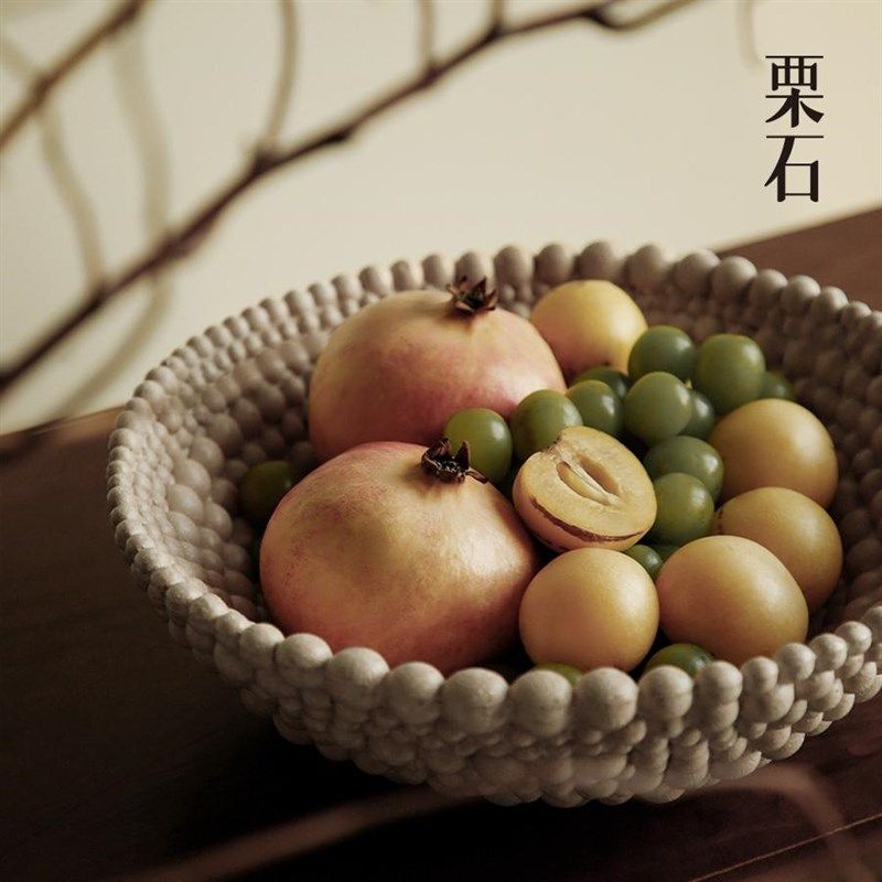 栗石侘寂风创意水果盘摆件中古风艺术高级感客厅餐桌面零食收纳篮