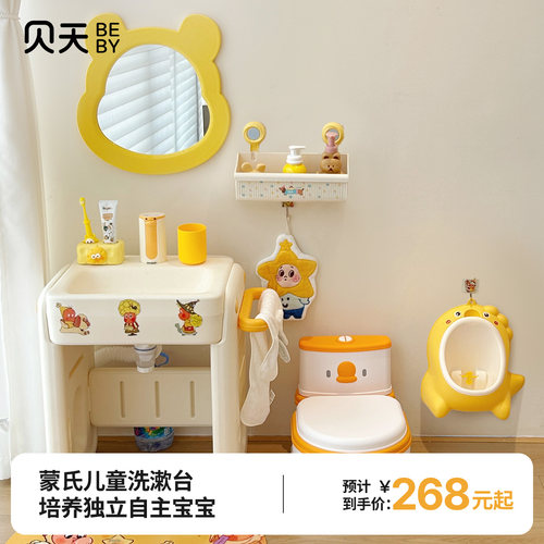 儿童洗漱台宝宝洗手台池