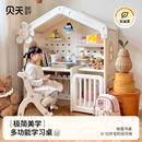 贝天儿童学习桌书桌多功能成长型宝宝幼儿园专用玩具桌子画画写字
