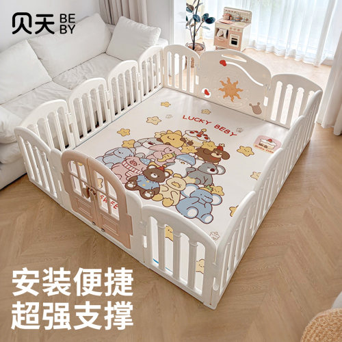 婴儿游戏围栏防护栏室内家用