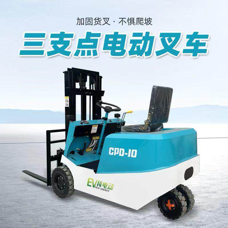 电动叉车1吨小型三支点0.5吨电动升降叉车迷你液压四轮搬运车厂家