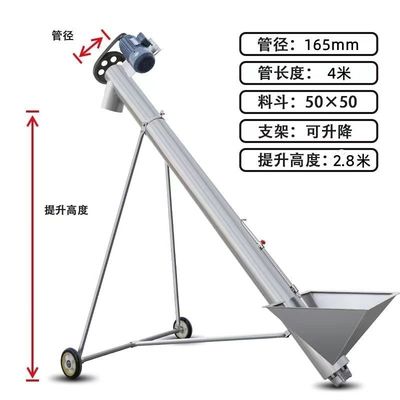 绞龙提升机吸粮机抽小型