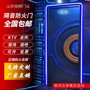 隔音门录音棚KTV家庭影院直播间卧室静音门机房隔声门专业定制