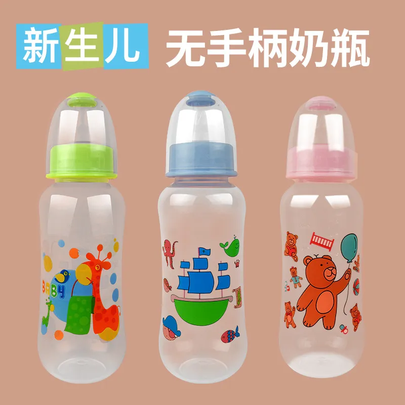 婴儿宝宝280ML无手柄奶瓶pp材料耐摔喂养喝水奶瓶母婴用品