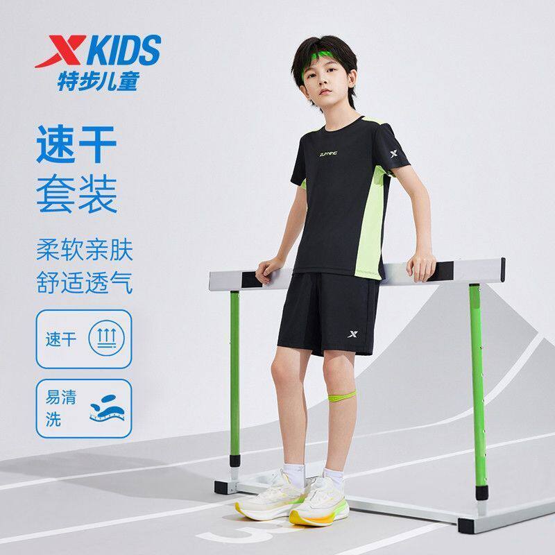 特步童装2025夏季新款儿童套装男女童跑步运动服速干透气两件套